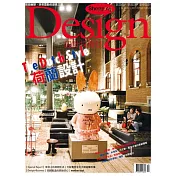 Shopping Design 10月號/2015第83期 (電子雜誌)