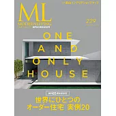(日文雜誌) MODERN LIVING 2016第229期 (電子雜誌)