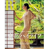 (日文雜誌) Richesse 2016第16期 (電子雜誌)