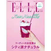 (日文雜誌) ELLE gourmet 2017第2期 (電子雜誌)