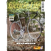 Bicycle&Life單車身活 1.2月號/2017年第70期 (電子雜誌)