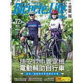 Bicycle&Life單車身活 5.6月號/2017年第72期 (電子雜誌)