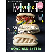 (日文雜誌) ELLE gourmet 2017第3期 (電子雜誌)