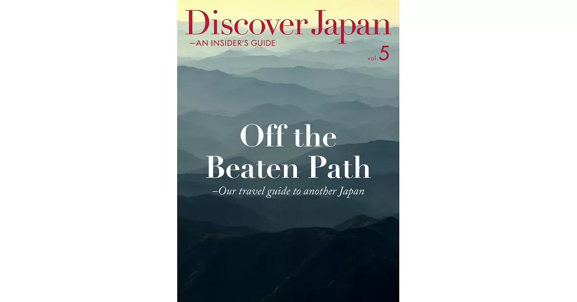 (歐美雜誌) Discover Japan - AN INSIDER’S GUIDE 2016第5期 (電子雜誌) | 拾書所