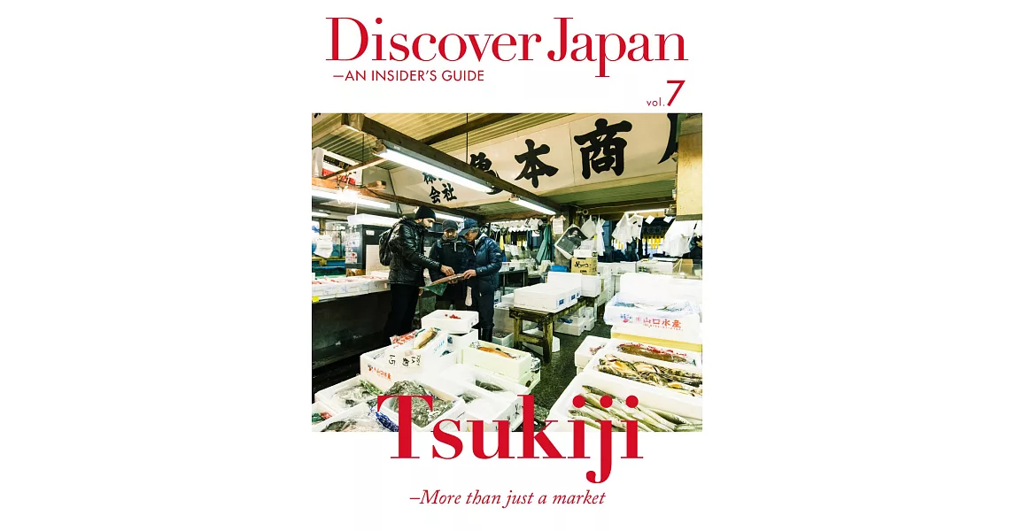 (歐美雜誌) Discover Japan - AN INSIDER’S GUIDE 2016第7期 (電子雜誌) | 拾書所