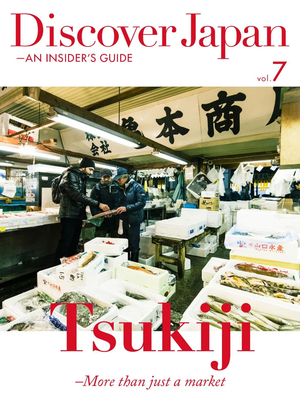 (歐美雜誌) Discover Japan - AN INSIDER’S GUIDE 2016第7期 (電子雜誌)