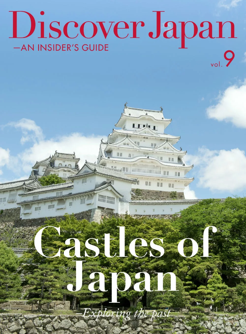 (歐美雜誌) Discover Japan - AN INSIDER’S GUIDE 2016第9期 (電子雜誌)