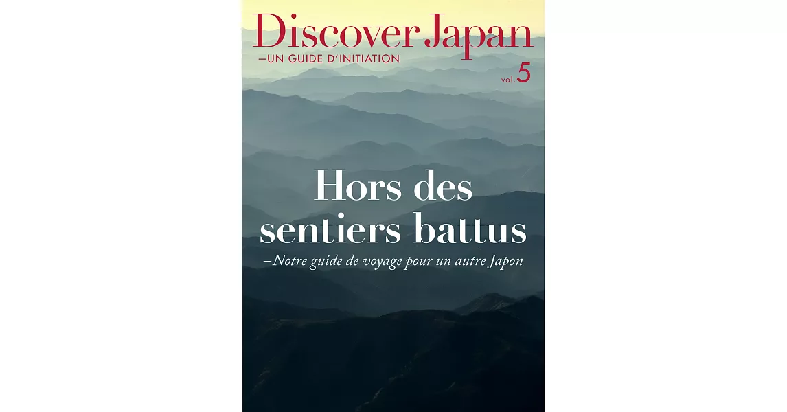 (歐美雜誌) Discover Japan - UN GUIDE D’INITIATION 2016第5期 (電子雜誌) | 拾書所