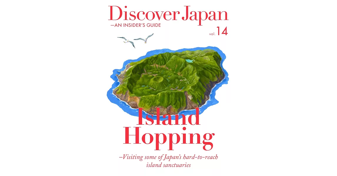 (歐美雜誌) Discover Japan - AN INSIDER’S GUIDE 2017第14期 (電子雜誌) | 拾書所