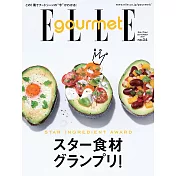(日文雜誌) ELLE gourmet 2017第4期 (電子雜誌)