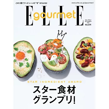 (日文雜誌) ELLE gourmet 2017第4期 (電子雜誌)