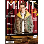 明潮M’INT 2016/09/22第254期 (電子雜誌)