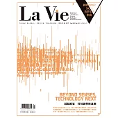 La Vie 01月號/2017第153期 (電子雜誌)