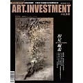 典藏投資 9月號/2017年第119期 (電子雜誌)