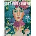 典藏投資 10月號/2017年第120期 (電子雜誌)