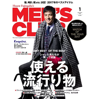 (日文雜誌) MEN’S CLUB 2018年1月號第683期 (電子雜誌)