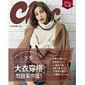 Choc線上電子版 特刊 No.6第6期 (電子雜誌)