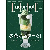 (日文雜誌) ELLE gourmet 5月號/2018第8期 (電子雜誌)