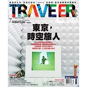 TRAVELER LUXE 旅人誌 07月號/2014第110期 (電子雜誌)