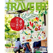 TRAVELER LUXE 旅人誌 01月號/2015第116期 (電子雜誌)