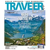 TRAVELER LUXE 旅人誌 11月號/2015第126期 (電子雜誌)