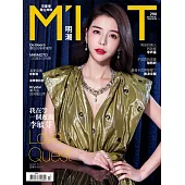 明潮M’INT 2018/5/2第290期 (電子雜誌)