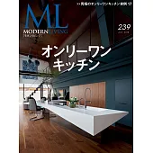 (日文雜誌) MODERN LIVING 7月號/2018第239期 (電子雜誌)