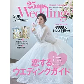 (日文雜誌) 25ans Wedding 秋季號/2018年 (電子雜誌)