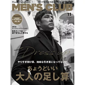 (日文雜誌) MEN’S CLUB 11月號/2018第693期 (電子雜誌)