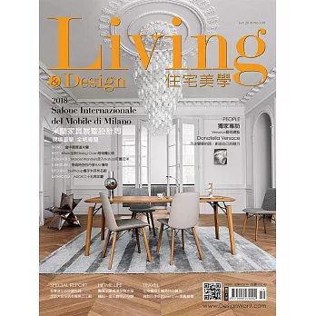 LIVING&DESIGN 住宅美學 6月號/2018第108期 (電子雜誌)
