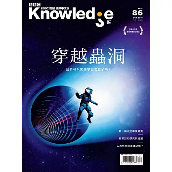 BBC  Knowledge 國際中文版 10月號/2018第86期 (電子雜誌)