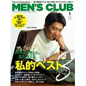 (日文雜誌) MEN’S CLUB 1月號/2019第695期 (電子雜誌)