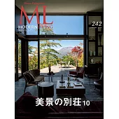 (日文雜誌) MODERN LIVING 1月號/2019第242期 (電子雜誌)