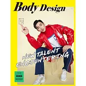 Body Design健身誌 2019/1/5第19期 (電子雜誌)