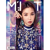 明潮M’INT 2019/1/11第307期 (電子雜誌)