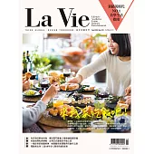 La Vie 02月號/2019第178期 (電子雜誌)