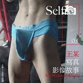 selfie 2019/1/6第3期 (電子雜誌)