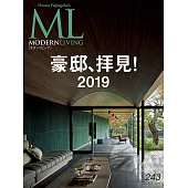 (日文雜誌) MODERN LIVING 3月號/2019第243期 (電子雜誌)