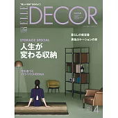 (日文雜誌) ELLE DECOR 4月號/2019第159期 (電子雜誌)