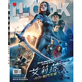 iLOOK電影 01月號/2019第119期 (電子雜誌)