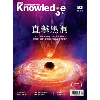 BBC  Knowledge 國際中文版 05月號/2019第93期 (電子雜誌)