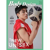 Body Design健身誌 2019/5/25第20期 (電子雜誌)