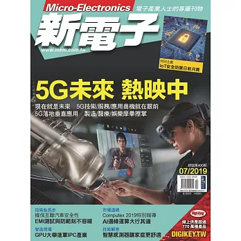 新電子科技 07月號/2019第400期 (電子雜誌)