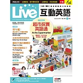 Live互動英語[有聲版]：【生活、實用】讓你輕鬆開口說英語 1月號/2019第213期 (電子雜誌)