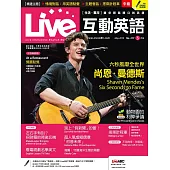 Live互動英語[有聲版]：【生活、實用】讓你輕鬆開口說英語 5月號/2019第217期 (電子雜誌)
