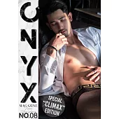 ONYX 2019/6/4第8期 (電子雜誌)