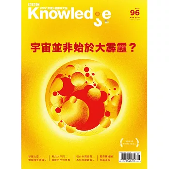 BBC  Knowledge 國際中文版 08月號/2019第96期 (電子雜誌)