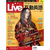 Live互動英語[有聲版]：【生活、實用】讓你輕鬆開口說英語 8月號/2019第220期 (電子雜誌)