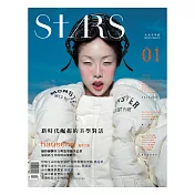 Stars生活美學誌 2019/6/12第1期 (電子雜誌)