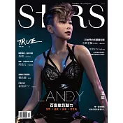 Stars生活美學誌 2019/6/12第5期 (電子雜誌)